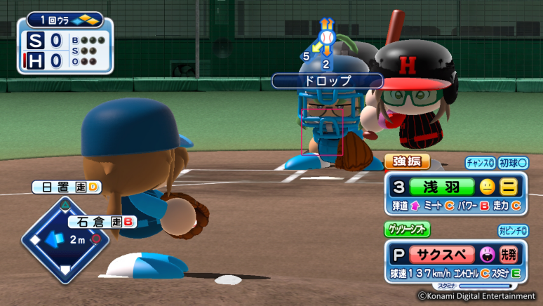 実況パワフルプロ野球 サクセススペシャル ソフトウェアカタログ プレイステーション オフィシャルサイト