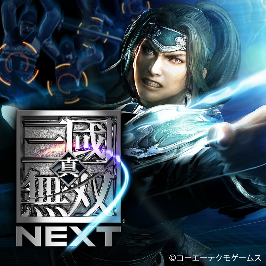 真 三國無双 Next Playstation Vita The Best ソフトウェアカタログ プレイステーション オフィシャルサイト