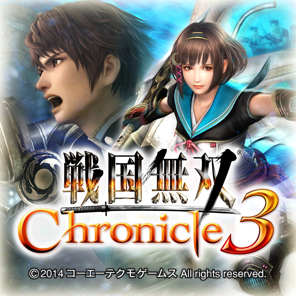 戦国無双 Chronicle 3 ソフトウェアカタログ プレイステーション オフィシャルサイト