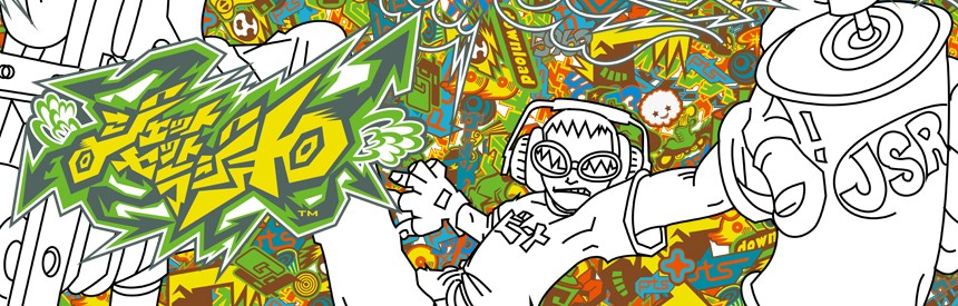 ブルー系が大特価 ドリームキャスト デ ラ ジェットセットラジオ ジェットセットラジオ 体験版 家庭用ゲームソフト 本 音楽 ゲームブルー系 11 730 Www Dawajen Bh