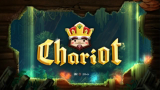Chariot ゲーム画面4
