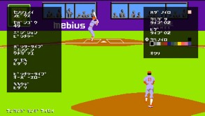 ゲームソフト 燃えろ プロ野球16 プレイステーション