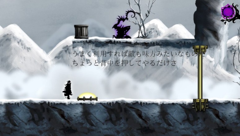 『ニヒラブラ −生命と色彩の旅路−』ゲーム画面