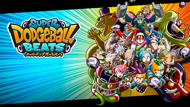 ゲームソフト スーパードッジボールビーツ プレイステーション