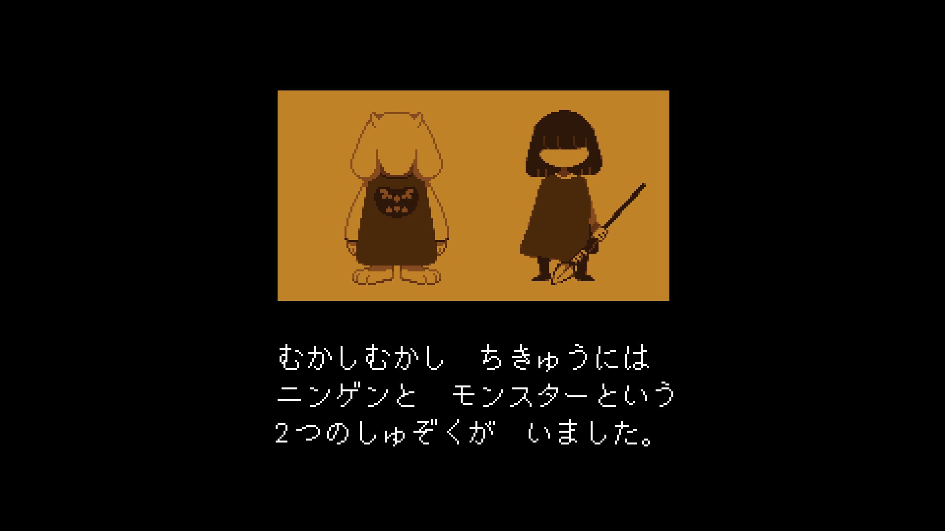 ゲームソフト Undertale プレイステーション