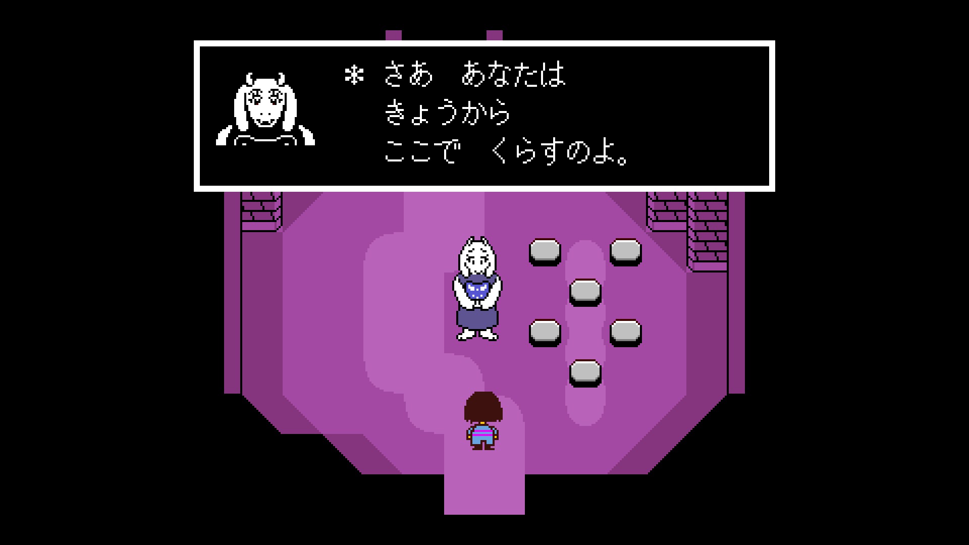 ゲームソフト Undertale プレイステーション