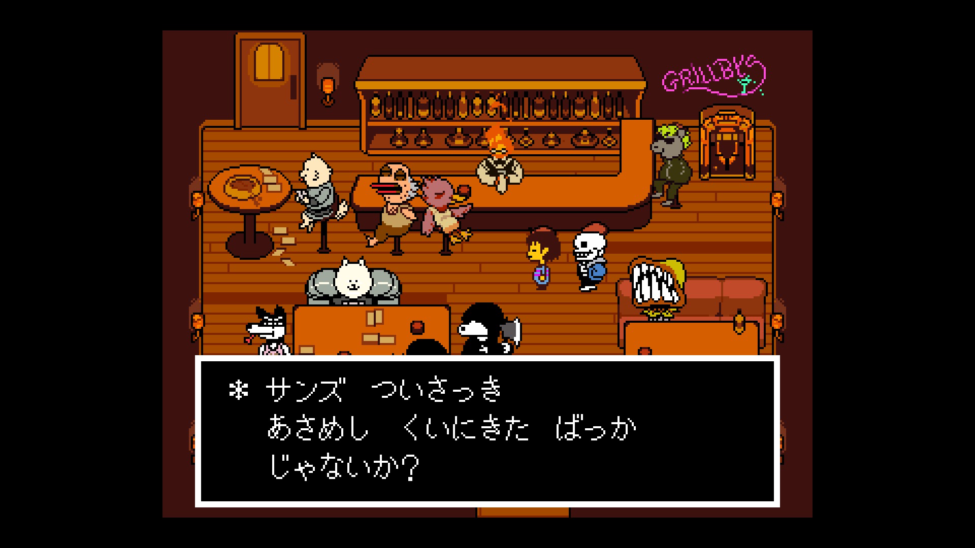 ゲームソフト Undertale プレイステーション