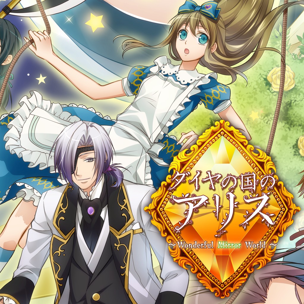 ダイヤの国のアリス〜Wonderful Mirror World〜PSP セット - rehda.com