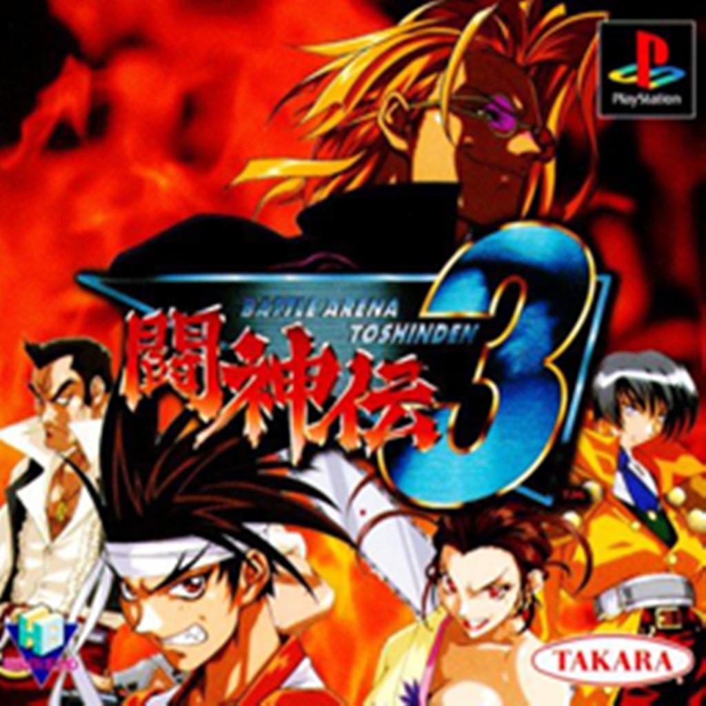 闘神伝3 ソフトウェアカタログ プレイステーション オフィシャルサイト