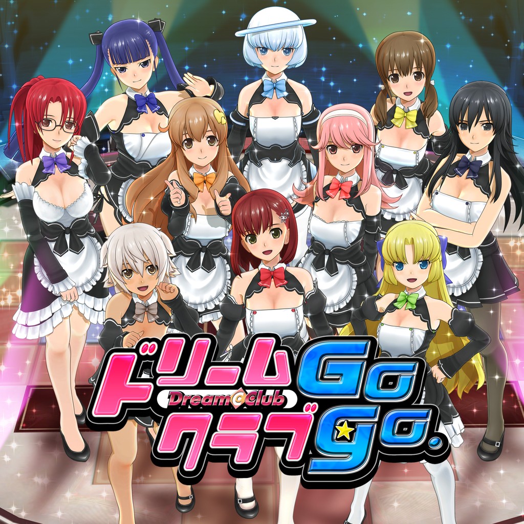 ドリームクラブgogo ソフトウェアカタログ プレイステーション オフィシャルサイト