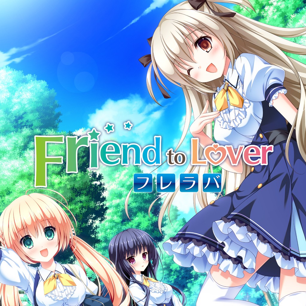 Friend To Lover フレラバ ソフトウェアカタログ プレイステーション オフィシャルサイト