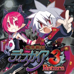 魔界戦記ディスガイア3 Return Playstation Vita The Best ソフトウェアカタログ プレイステーション オフィシャルサイト