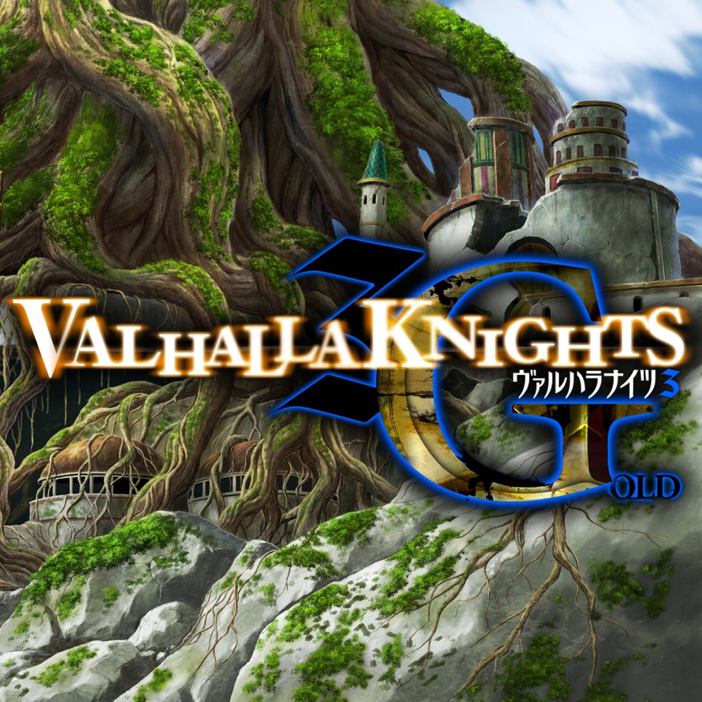 ヴァルハラナイツ3 Gold ソフトウェアカタログ プレイステーション オフィシャルサイト