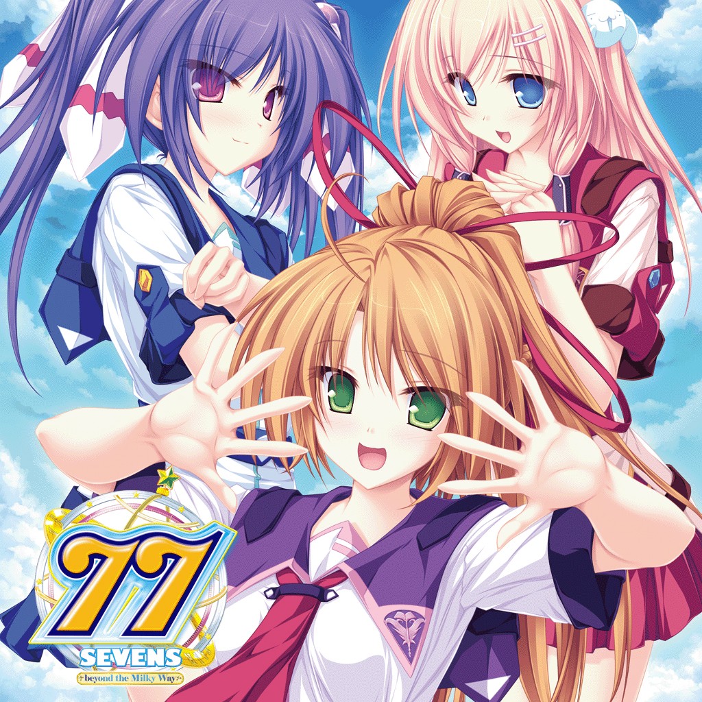 77 セブンズ Beyond The Milky Way ソフトウェアカタログ プレイステーション オフィシャルサイト
