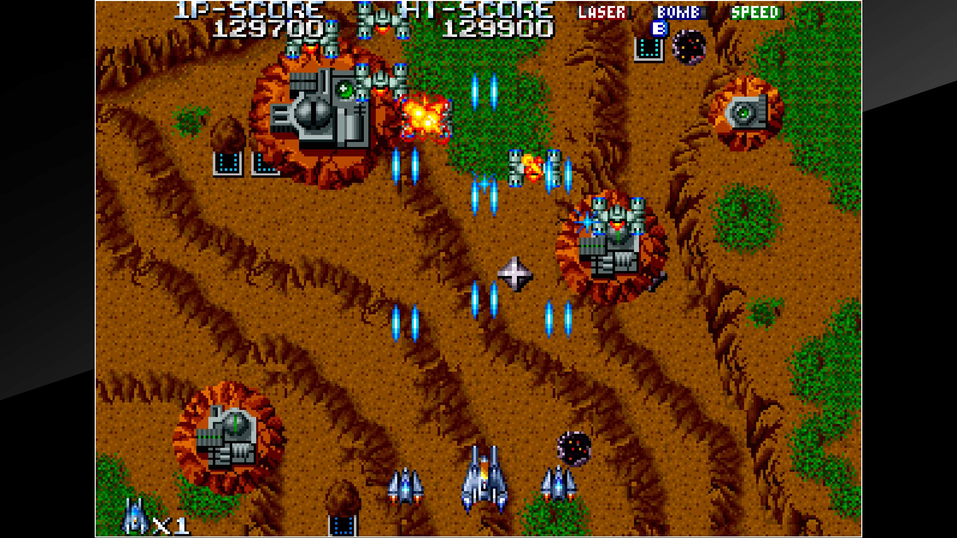 ゲームソフト アーケードアーカイブス テラフォース プレイステーション
