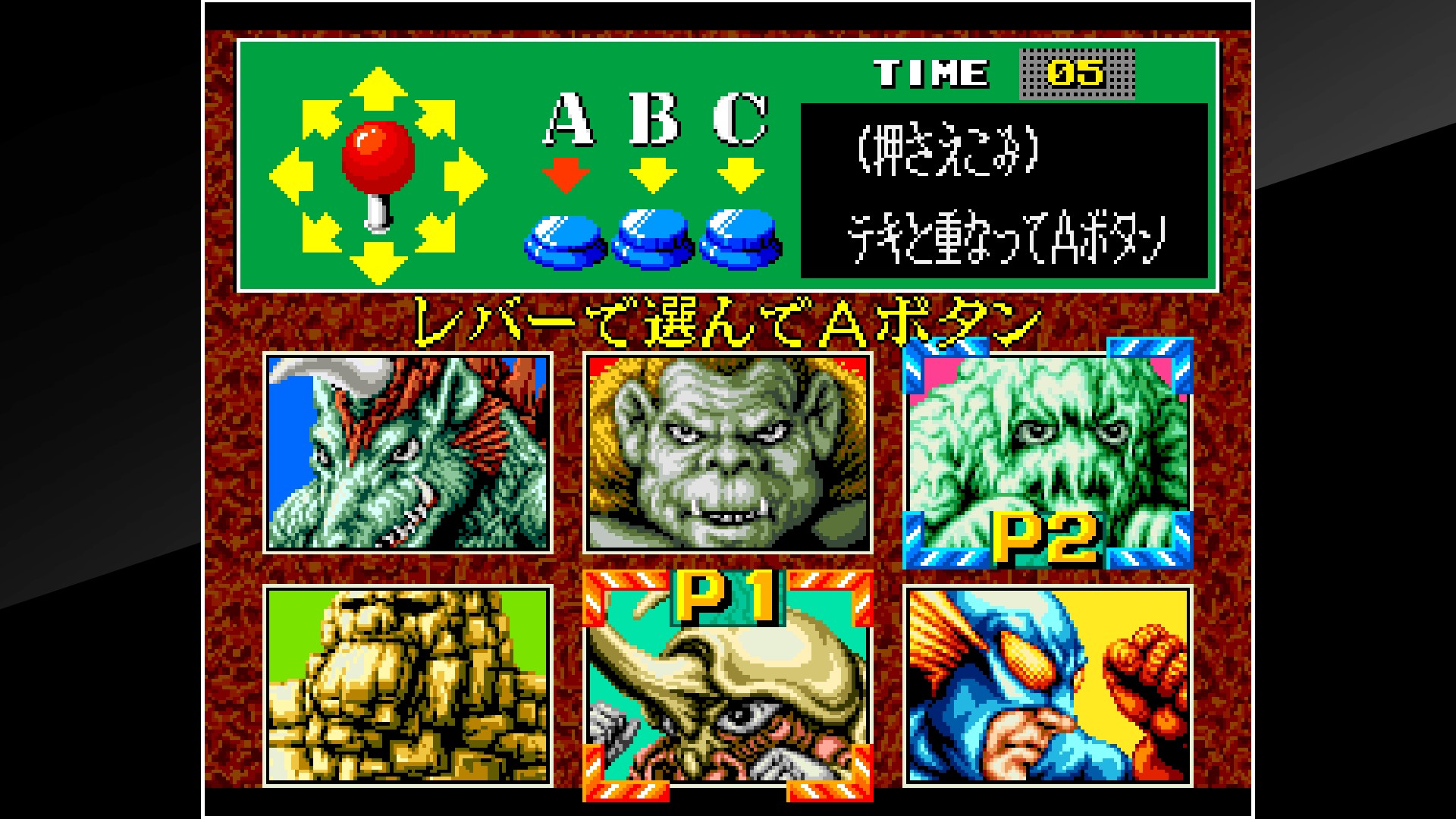 ゲームソフト アケアカneogeo キング オブ ザ モンスターズ プレイステーション