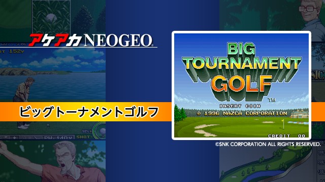 ゲームソフト アケアカneogeo ビッグトーナメントゴルフ プレイステーション