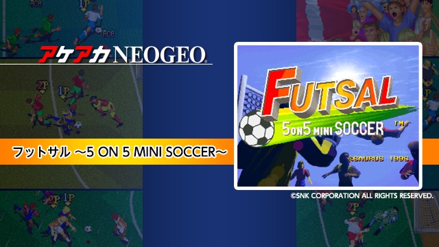 ゲームソフト アケアカneogeo フットサル 5 On 5 Mini Soccer プレイステーション