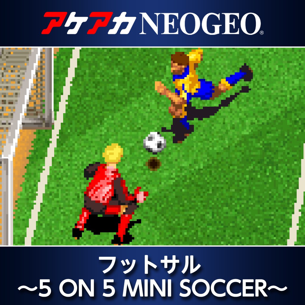 ゲームソフト アケアカneogeo フットサル 5 On 5 Mini Soccer プレイステーション