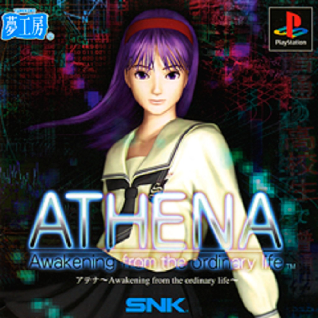 Athena Awakening From The Ordinary Life ソフトウェアカタログ プレイステーション オフィシャルサイト