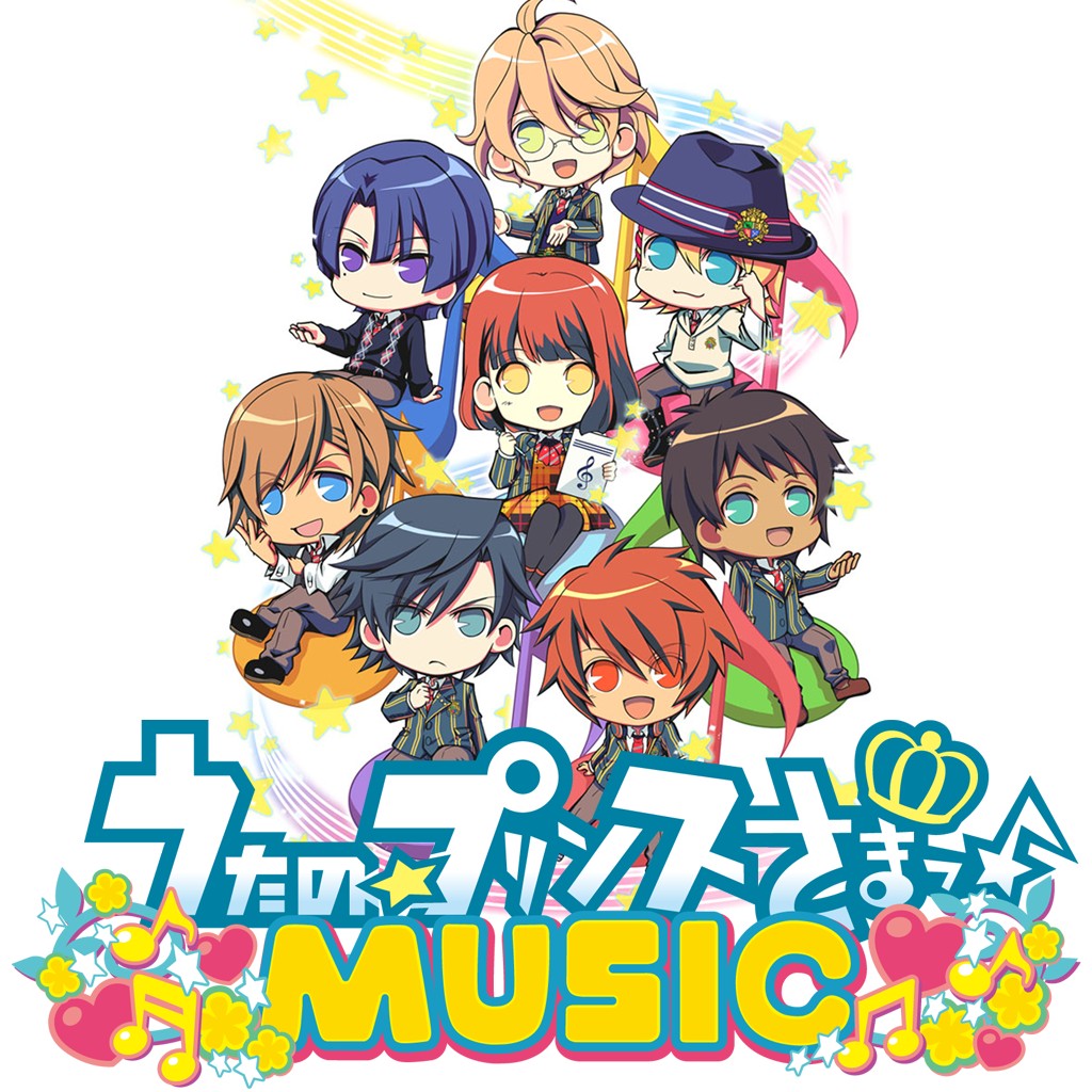 うたの プリンスさまっ Music ソフトウェアカタログ プレイステーション オフィシャルサイト