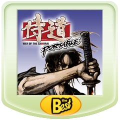 侍道ポータブル Psp The Best ソフトウェアカタログ プレイステーション オフィシャルサイト