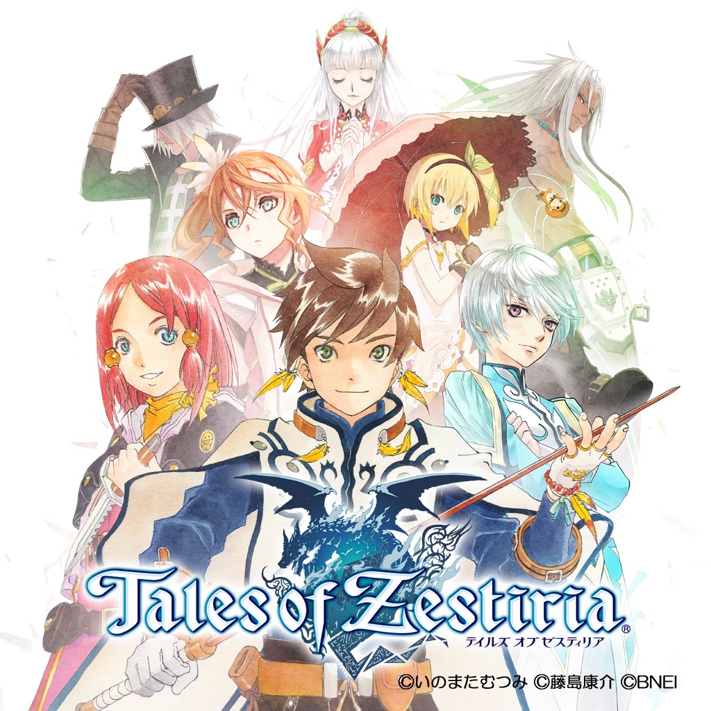 テイルズ オブ ゼスティリア Welcome Price ソフトウェアカタログ プレイステーション オフィシャルサイト