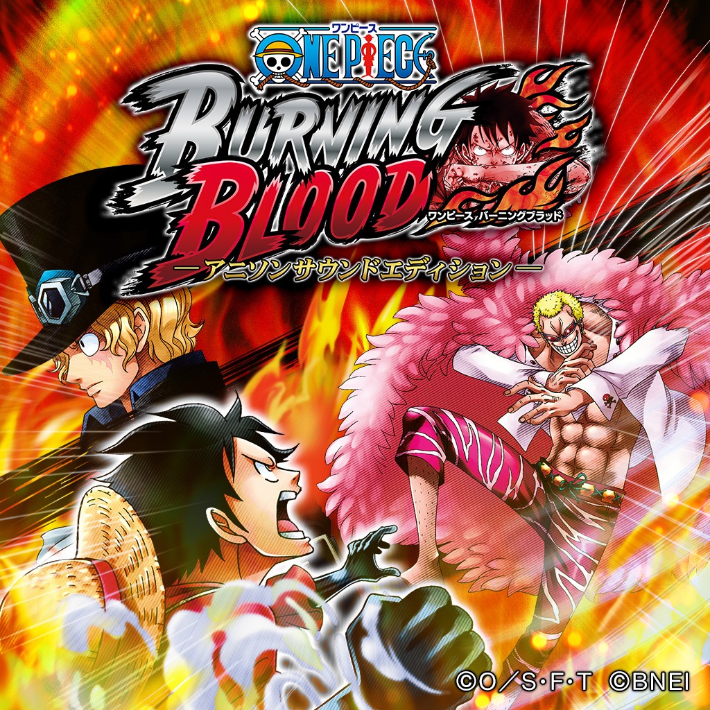 One Piece Burning Blood アニソンサウンドエディション ソフトウェアカタログ プレイステーション オフィシャルサイト