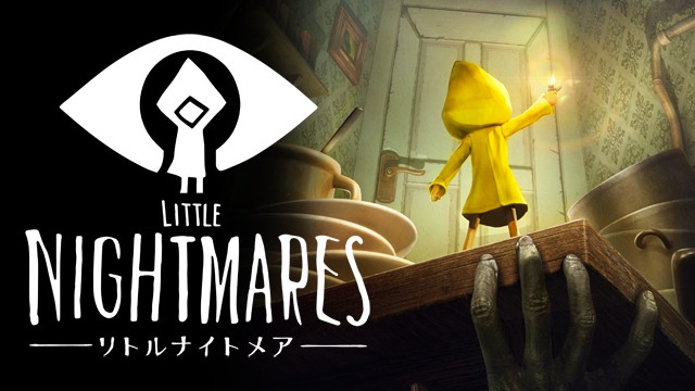 ゲームソフト Little Nightmares リトルナイトメア プレイステーション