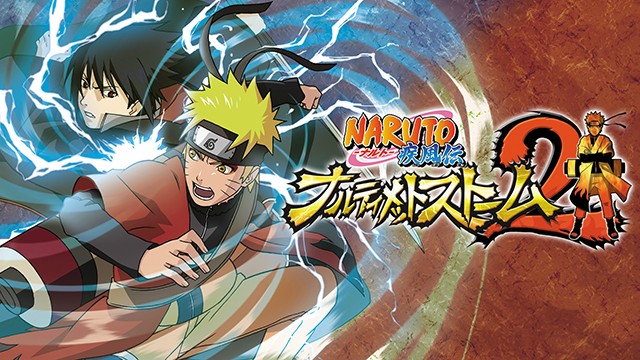 ゲームソフト Naruto ナルト 疾風伝 ナルティメットストーム2 プレイステーション