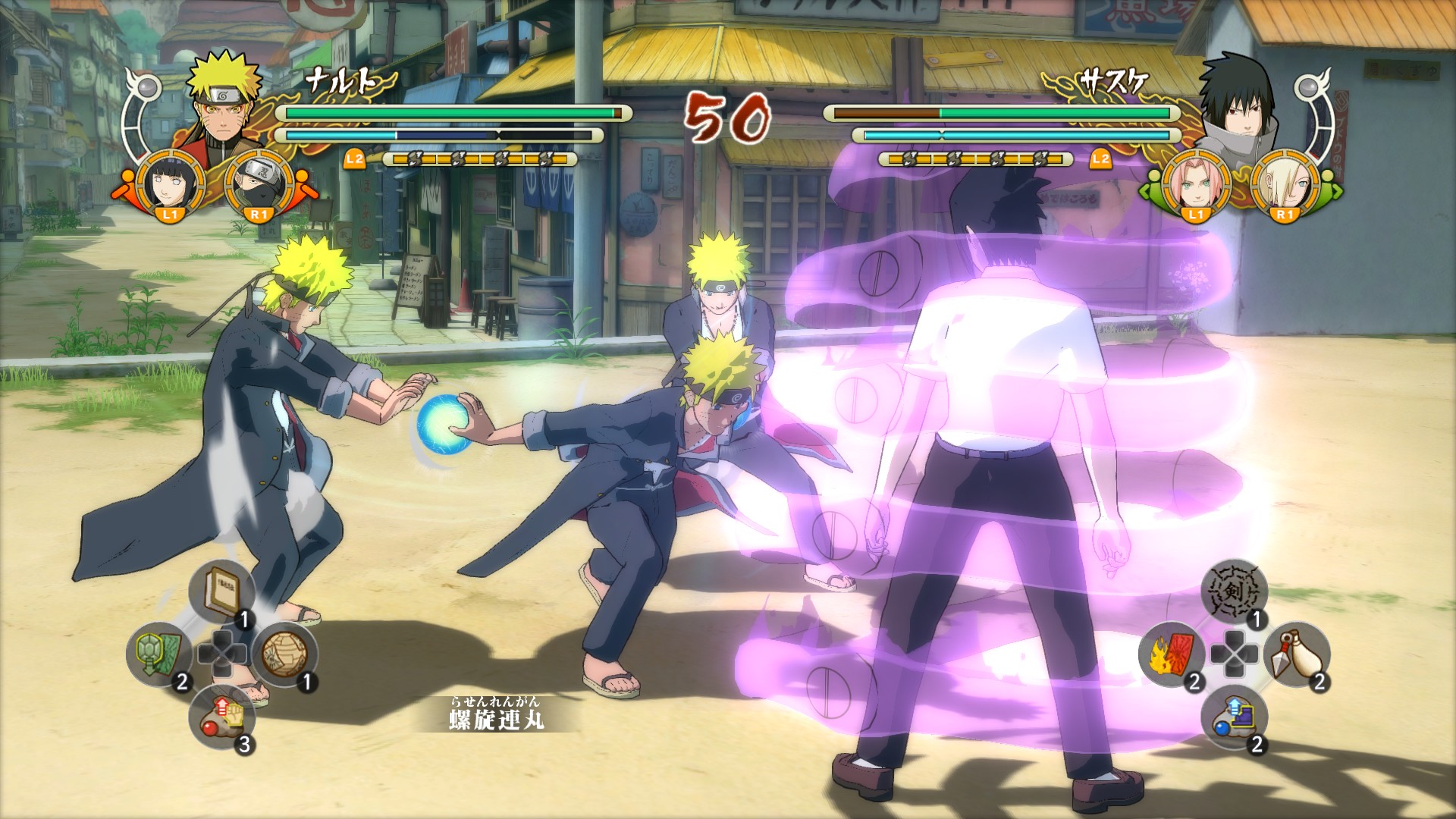 ゲームソフト Naruto ナルト 疾風伝 ナルティメットストーム3 プレイステーション