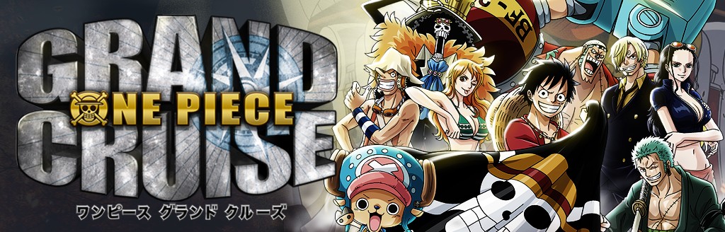 ゲームソフト One Piece Grand Cruise プレイステーション