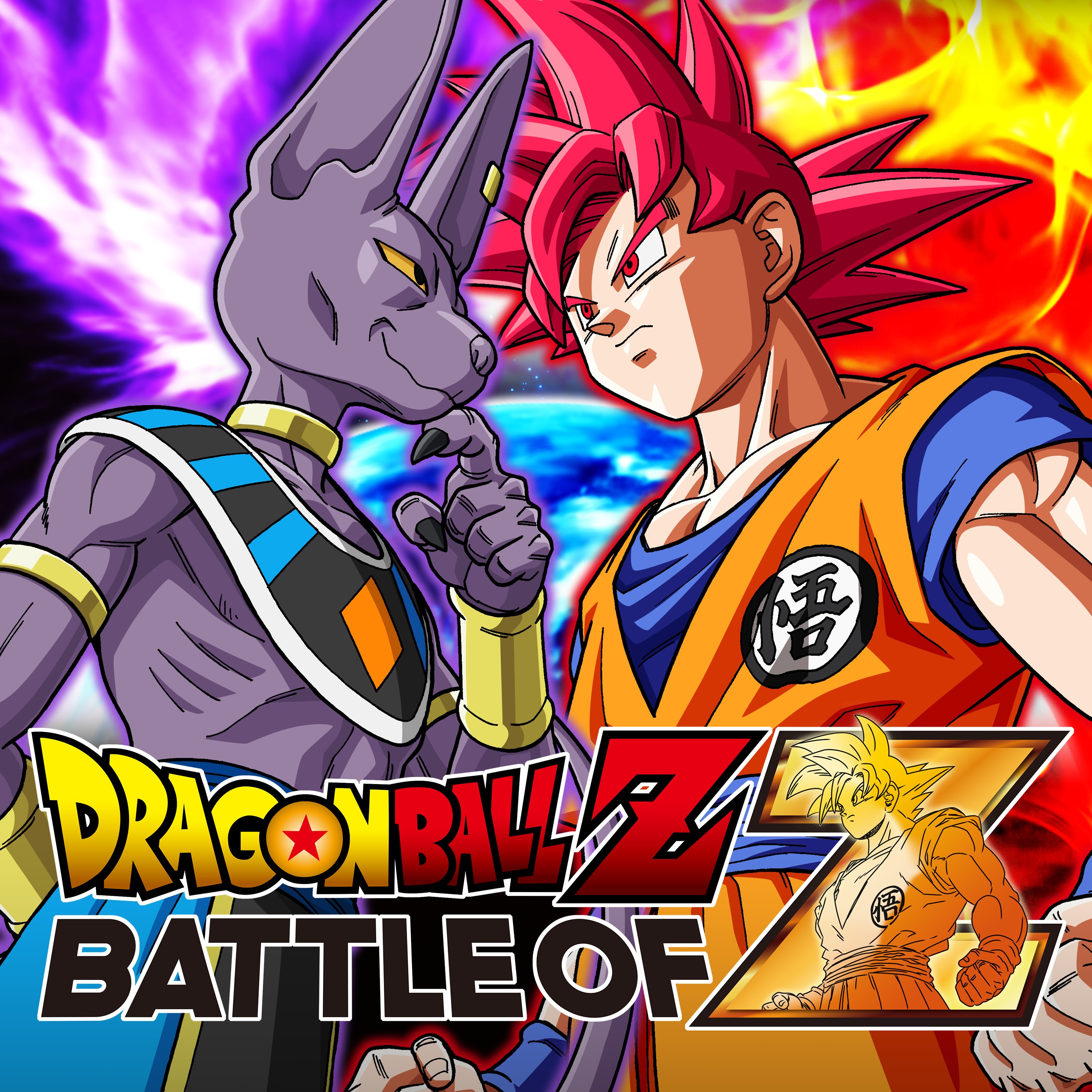 ゲームソフト ドラゴンボールz Battle Of Z プレイステーション