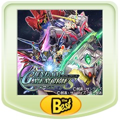 ガンダムメモリーズ 戦いの記憶 Psp The Best ソフトウェアカタログ プレイステーション オフィシャルサイト