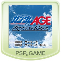 機動戦士ガンダムage ユニバースアクセル ソフトウェアカタログ プレイステーション オフィシャルサイト