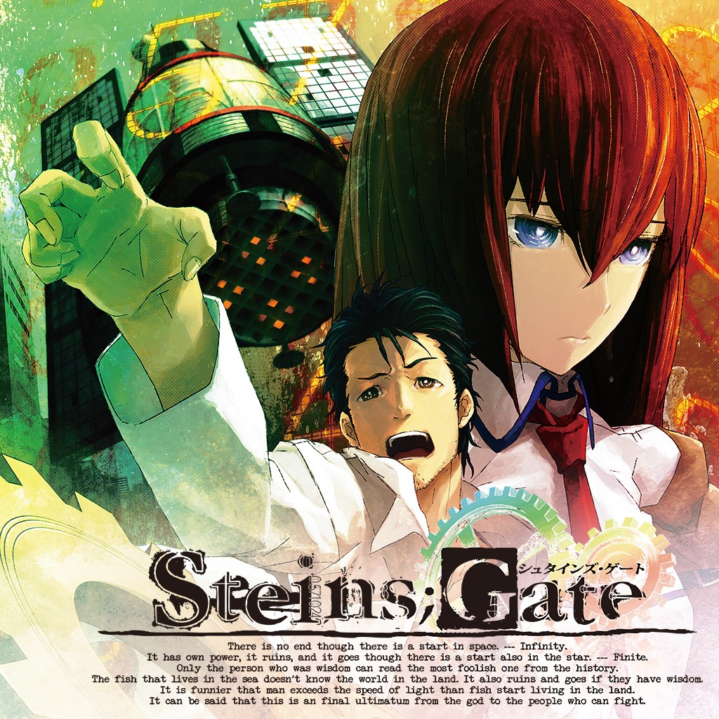 Steins Gate ソフトウェアカタログ プレイステーション オフィシャルサイト