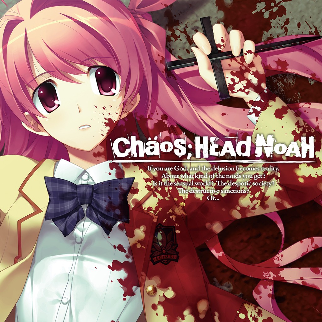 Chaos Head Noah ソフトウェアカタログ プレイステーション オフィシャルサイト