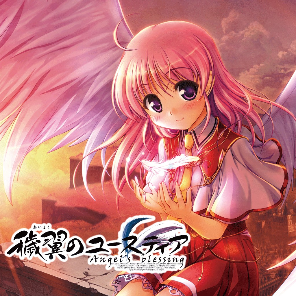 穢翼のユースティア Angel S Blessing ソフトウェアカタログ プレイステーション オフィシャルサイト