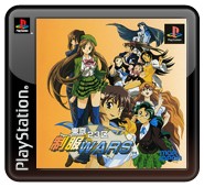東京23区制服wars ソフトウェアカタログ プレイステーション オフィシャルサイト