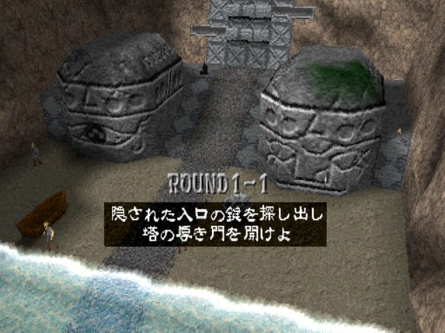 光の島 ソフトウェアカタログ プレイステーション オフィシャルサイト