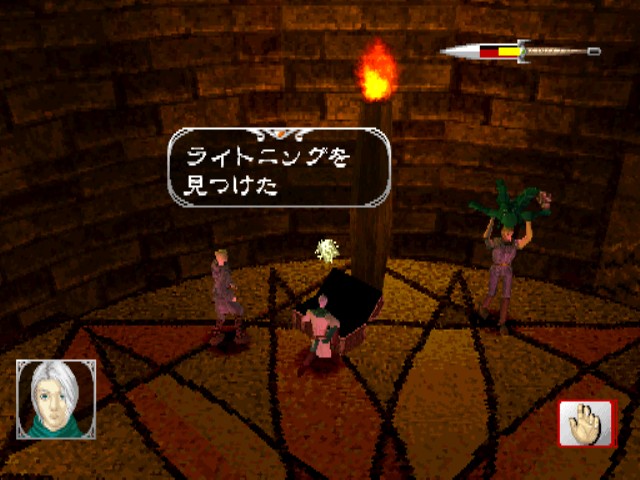 光の島 ソフトウェアカタログ プレイステーション オフィシャルサイト