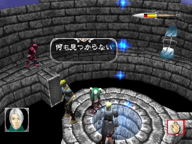 光の島 ソフトウェアカタログ プレイステーション オフィシャルサイト