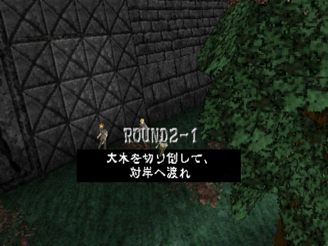 光の島 ソフトウェアカタログ プレイステーション オフィシャルサイト