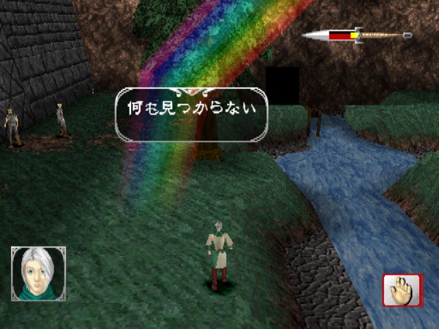 光の島 ソフトウェアカタログ プレイステーション オフィシャルサイト