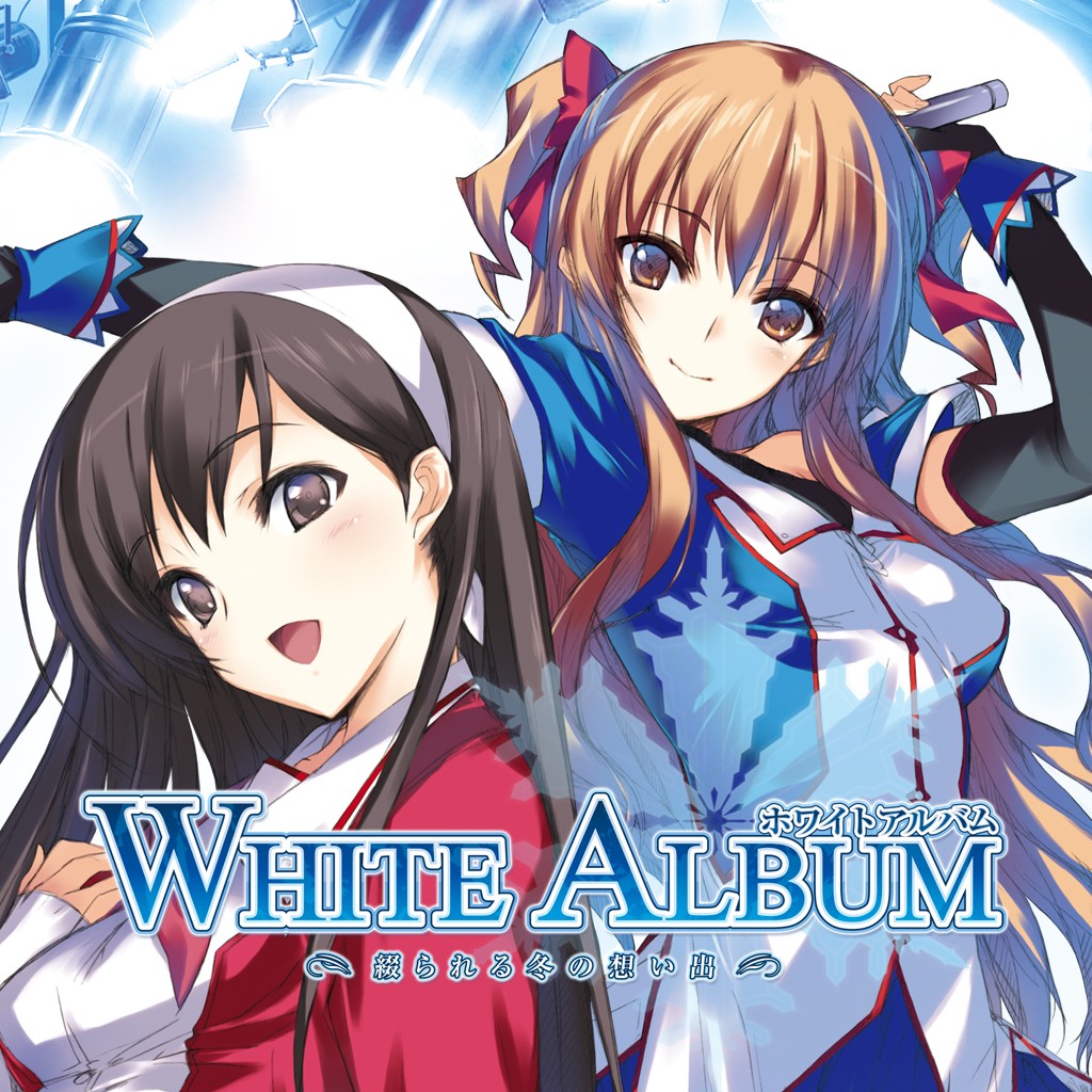 White Album ホワイトアルバム 綴られる冬の想い出 Aquaprice2800 ソフトウェアカタログ プレイステーション オフィシャルサイト