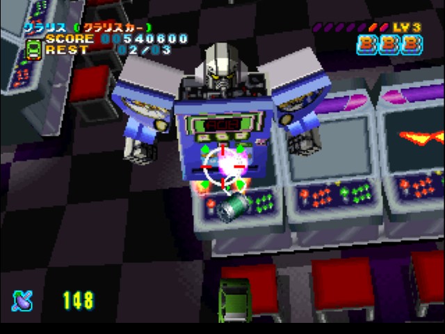 Gunばれ ゲーム天国 ソフトウェアカタログ プレイステーション