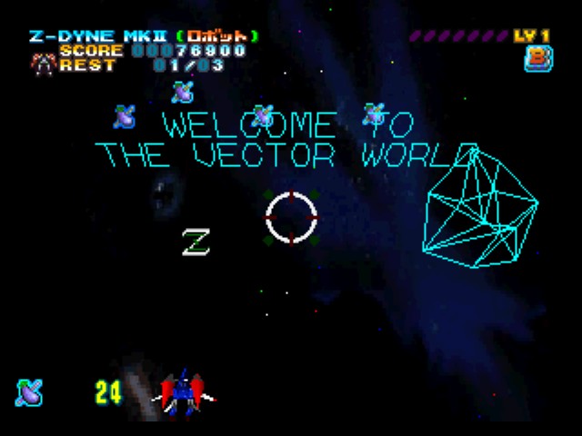 Gunばれ ゲーム天国 ソフトウェアカタログ プレイステーション