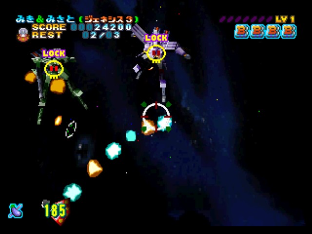 Gunばれ ゲーム天国 ソフトウェアカタログ プレイステーション