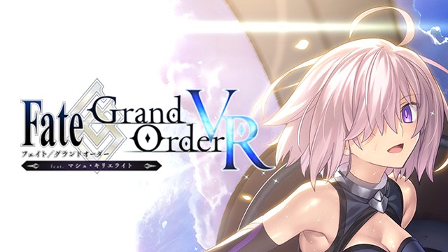 ゲームソフト Fate Grand Order Vr Feat マシュ キリエライト プレイステーション