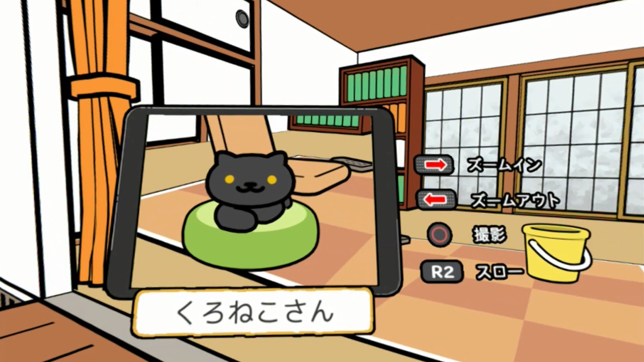 ゲームソフト ねこあつめ Vr プレイステーション